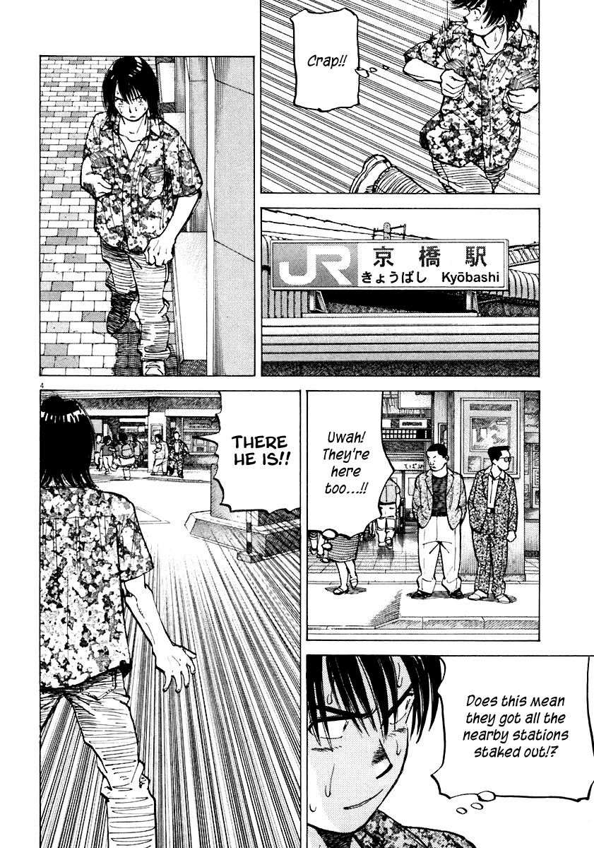 Last Inning chapter 109 page 4