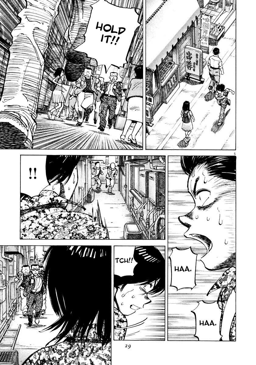 Last Inning chapter 109 page 5