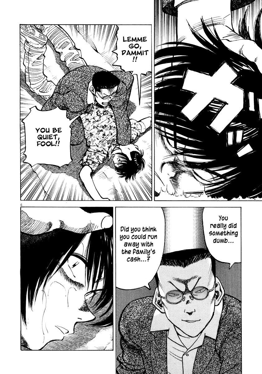 Last Inning chapter 109 page 6