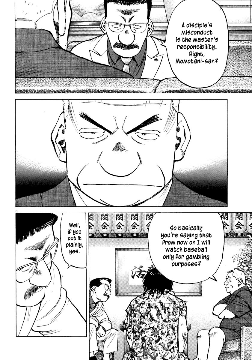 Last Inning chapter 109 page 8