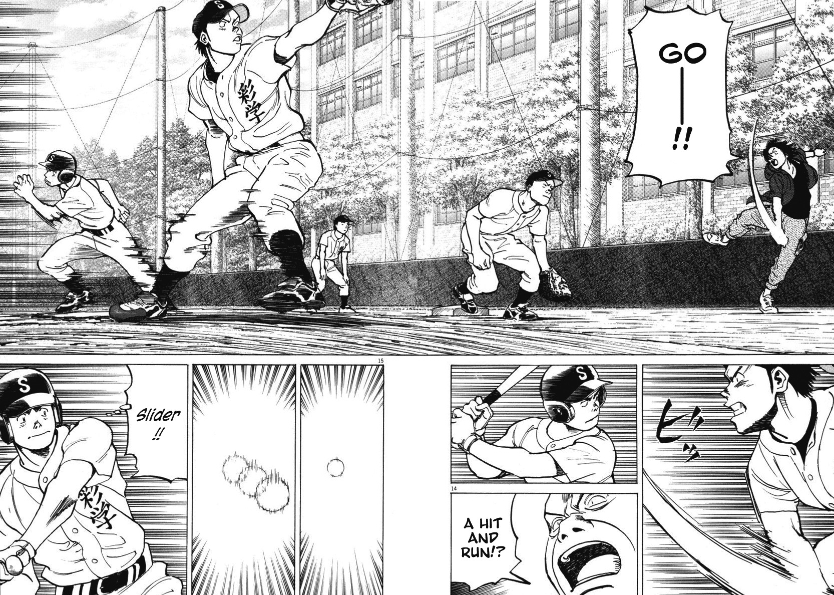 Last Inning chapter 11 page 13