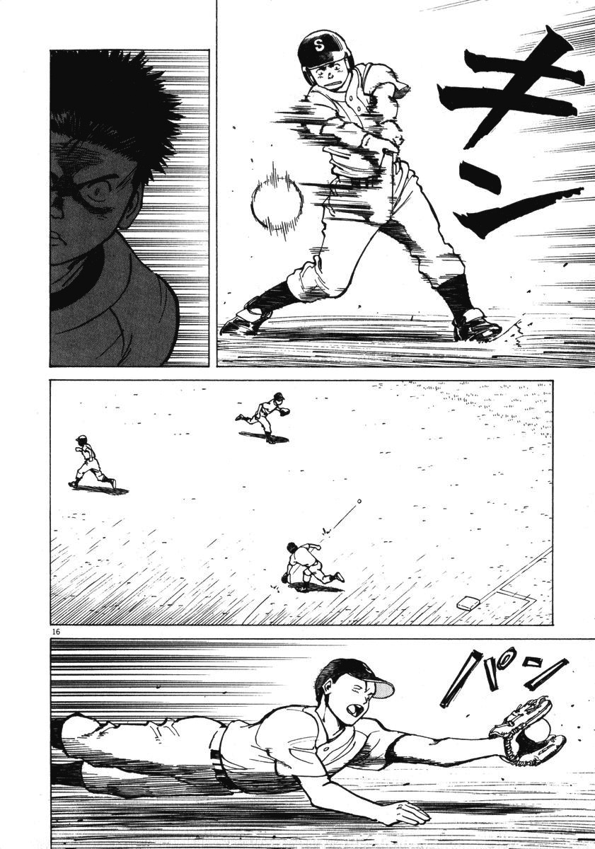 Last Inning chapter 11 page 14