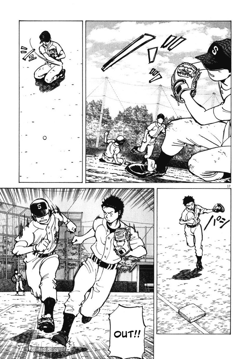 Last Inning chapter 11 page 15