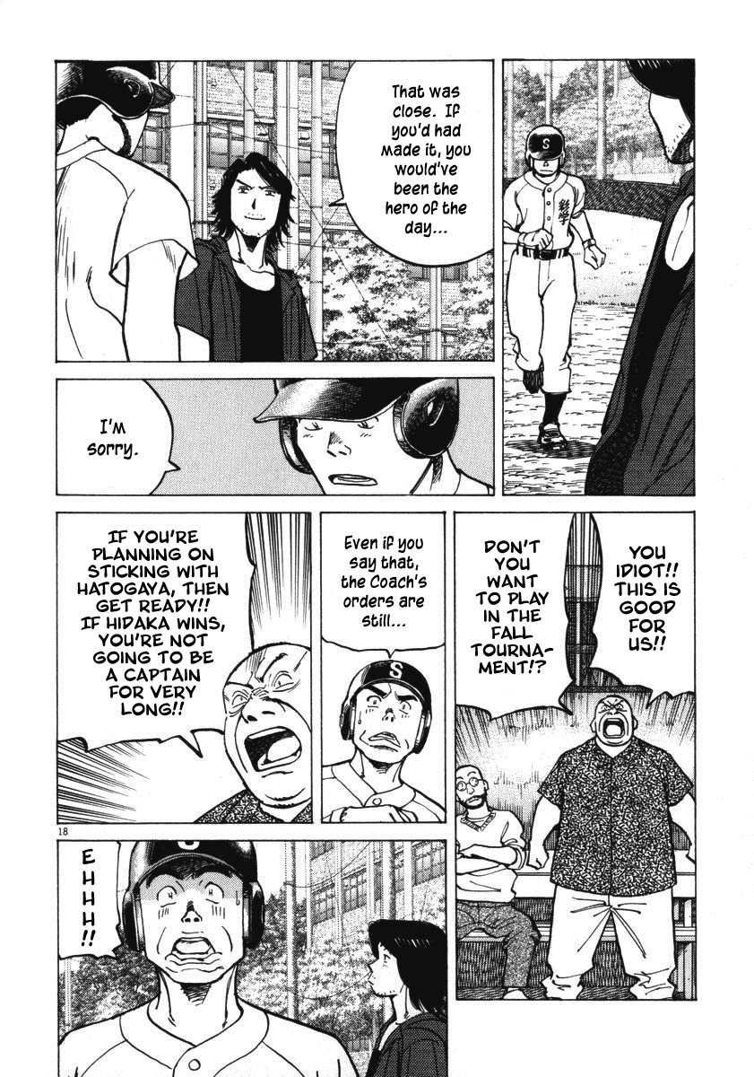 Last Inning chapter 11 page 16