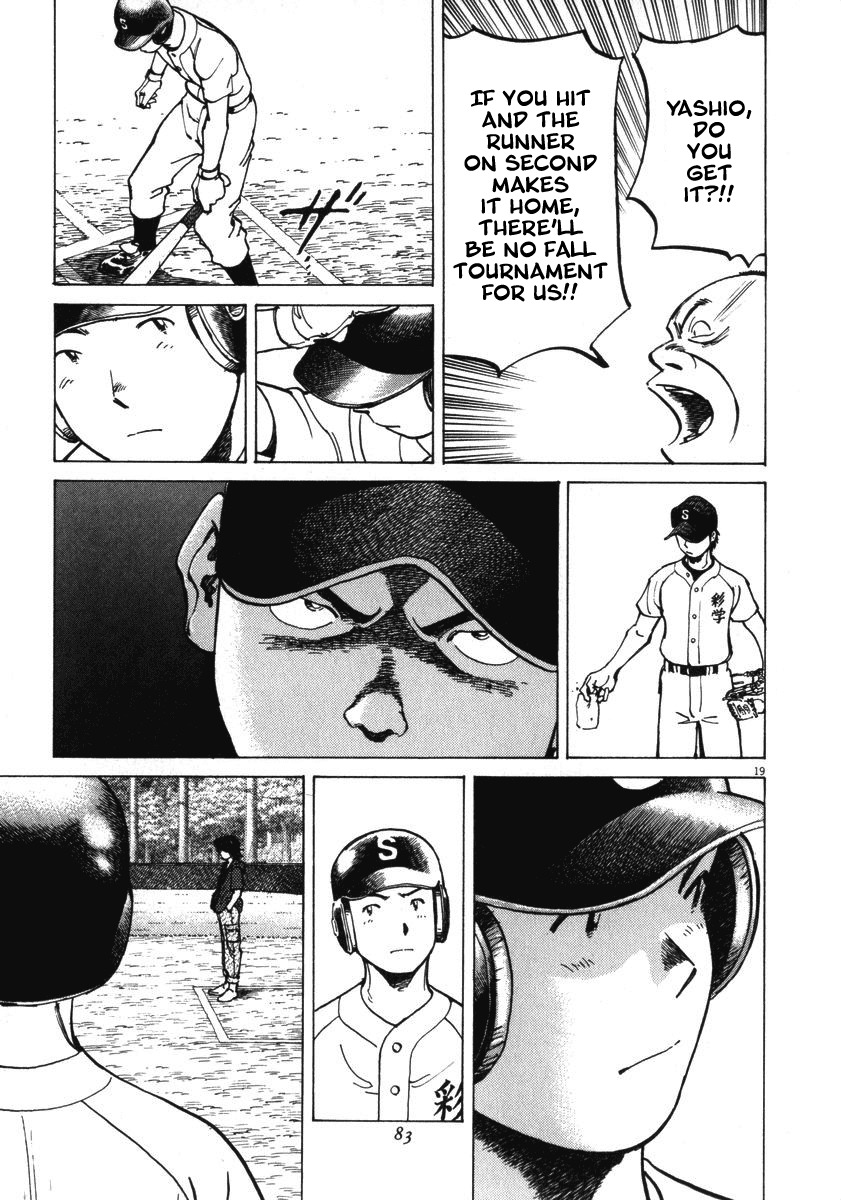 Last Inning chapter 11 page 17