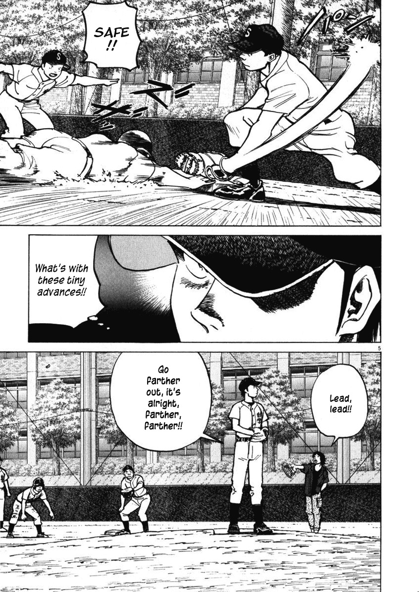 Last Inning chapter 11 page 4