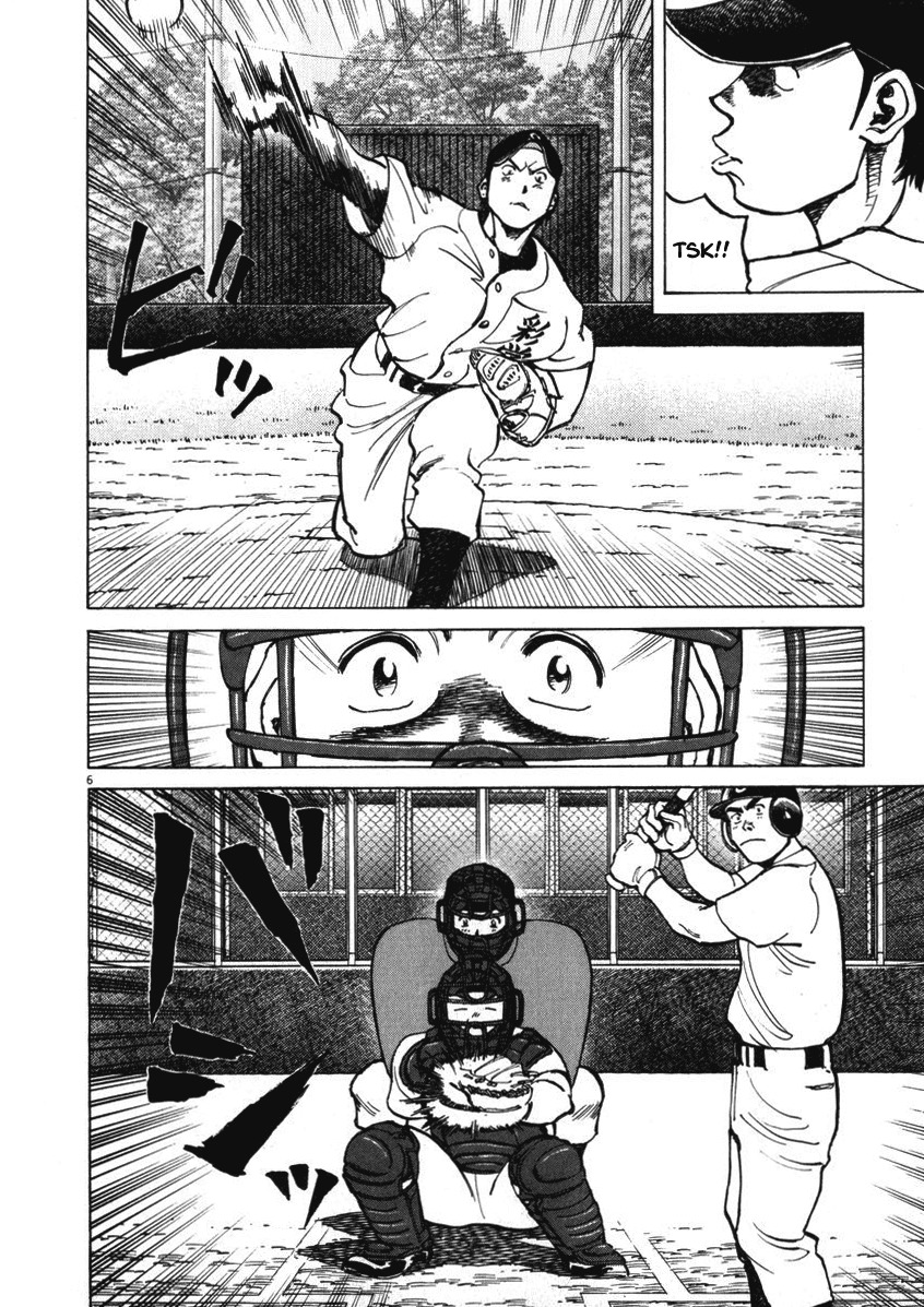 Last Inning chapter 11 page 5