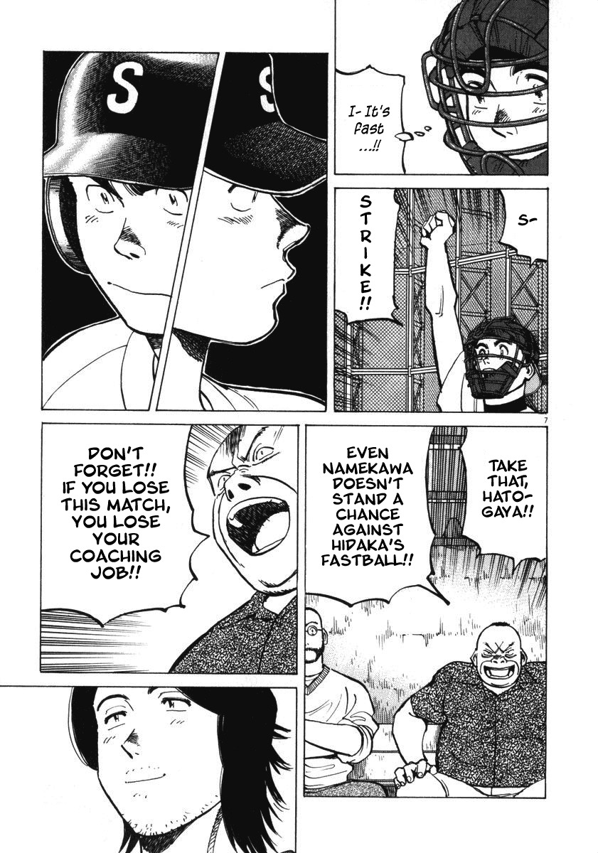 Last Inning chapter 11 page 6