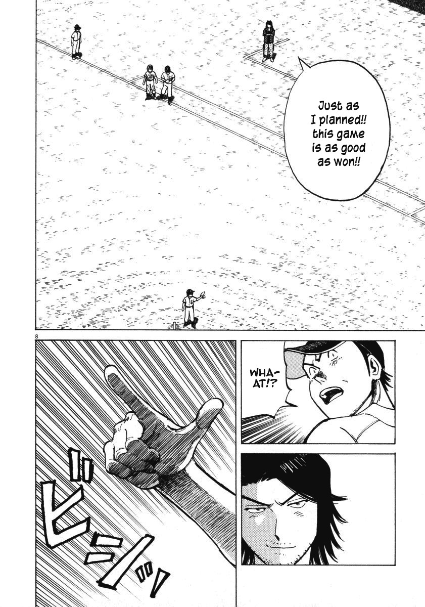 Last Inning chapter 11 page 7