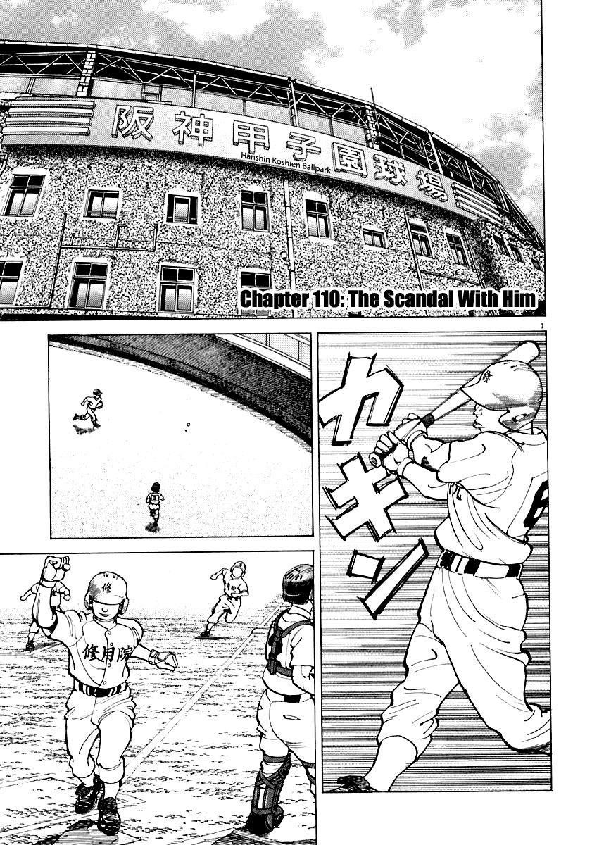 Last Inning chapter 110 page 1