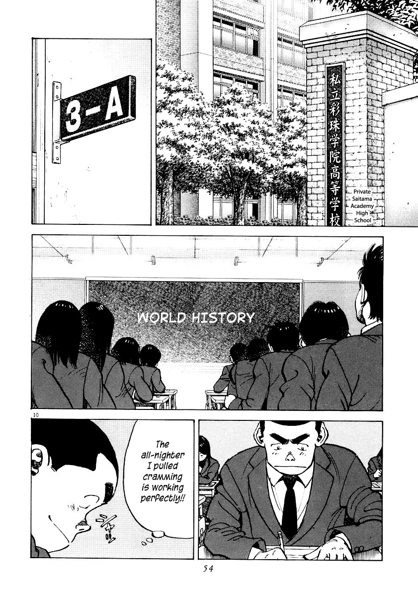 Last Inning chapter 110 page 10