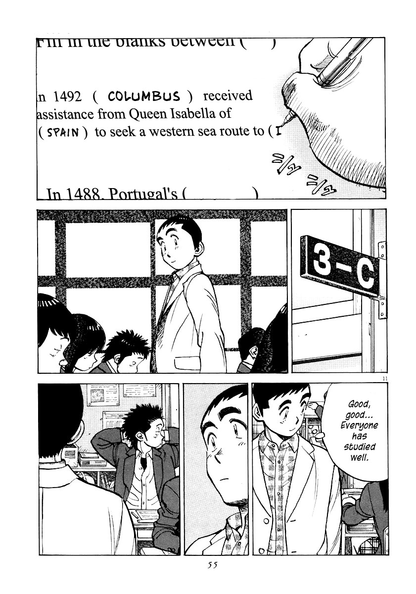 Last Inning chapter 110 page 11