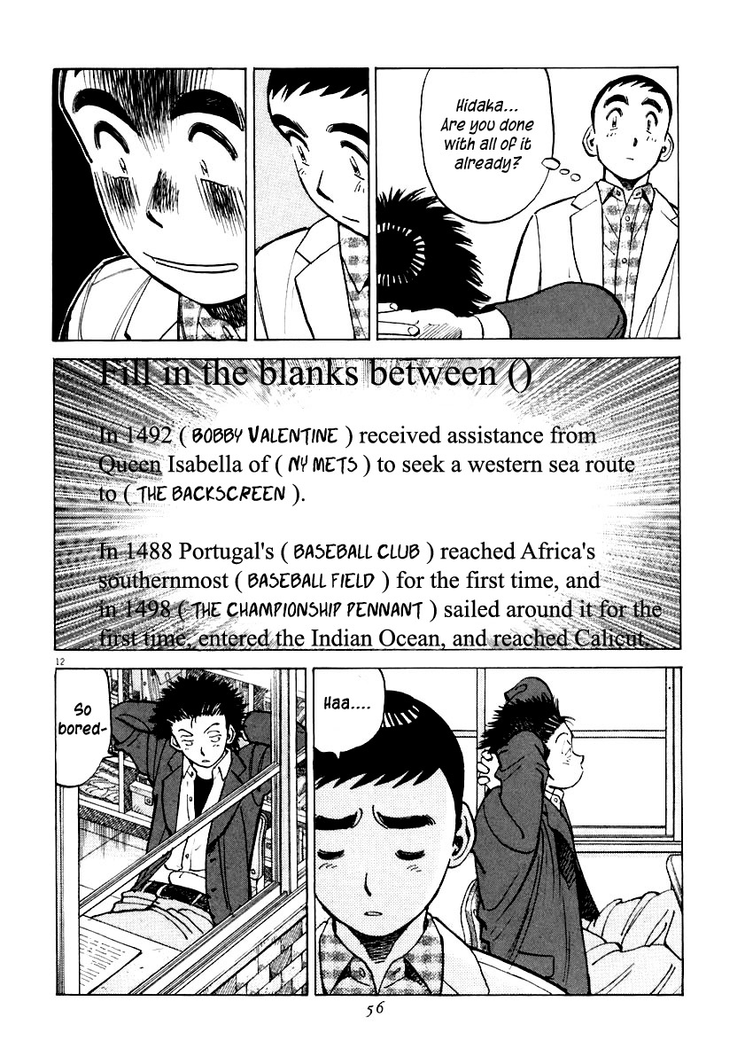 Last Inning chapter 110 page 12