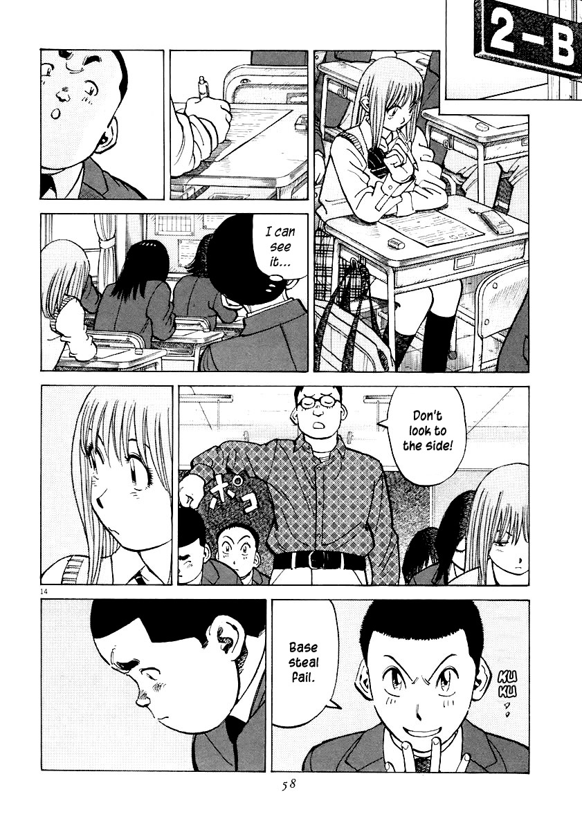 Last Inning chapter 110 page 14