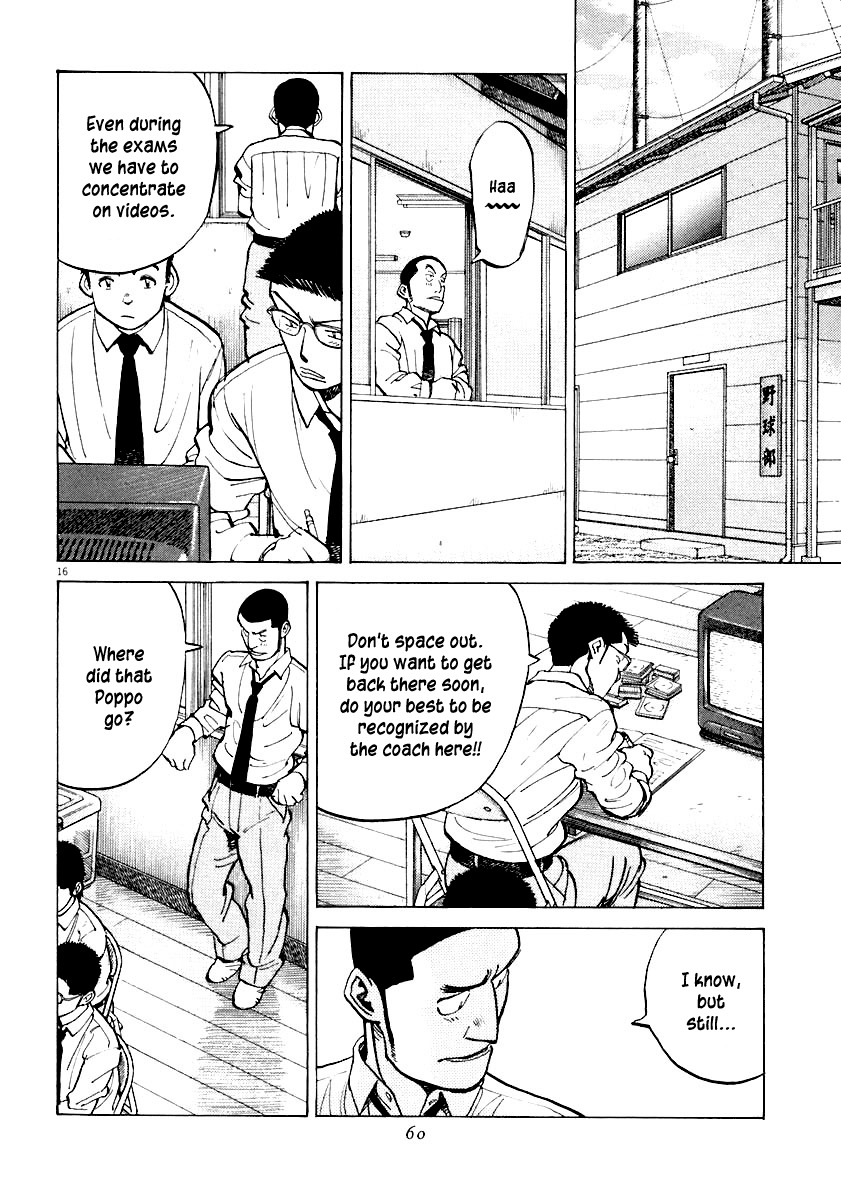 Last Inning chapter 110 page 16