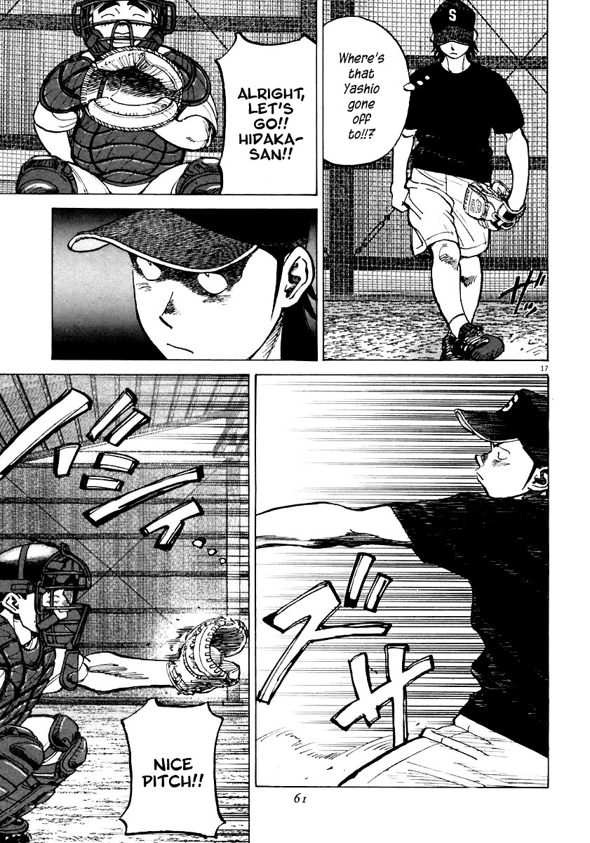 Last Inning chapter 110 page 17