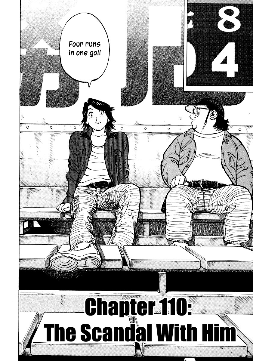 Last Inning chapter 110 page 2