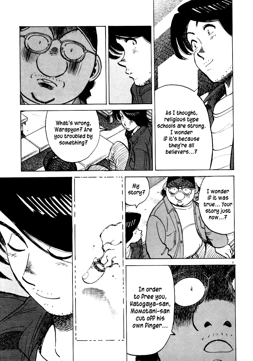 Last Inning chapter 110 page 3