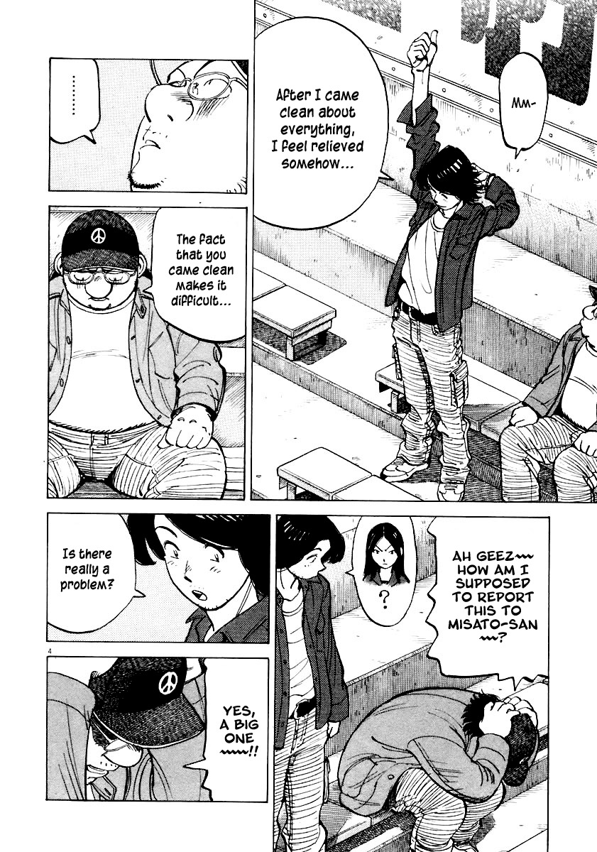 Last Inning chapter 110 page 4