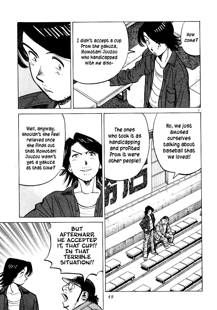 Last Inning chapter 110 page 5