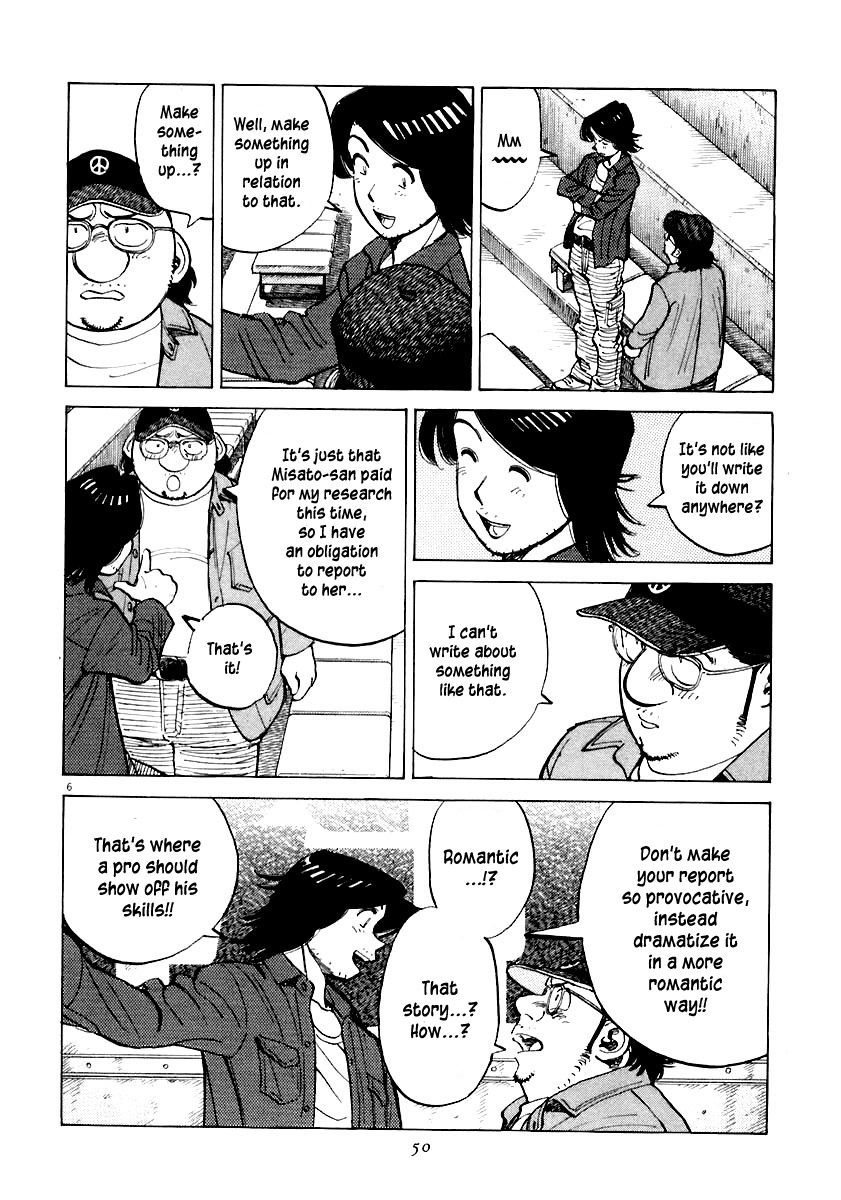 Last Inning chapter 110 page 6