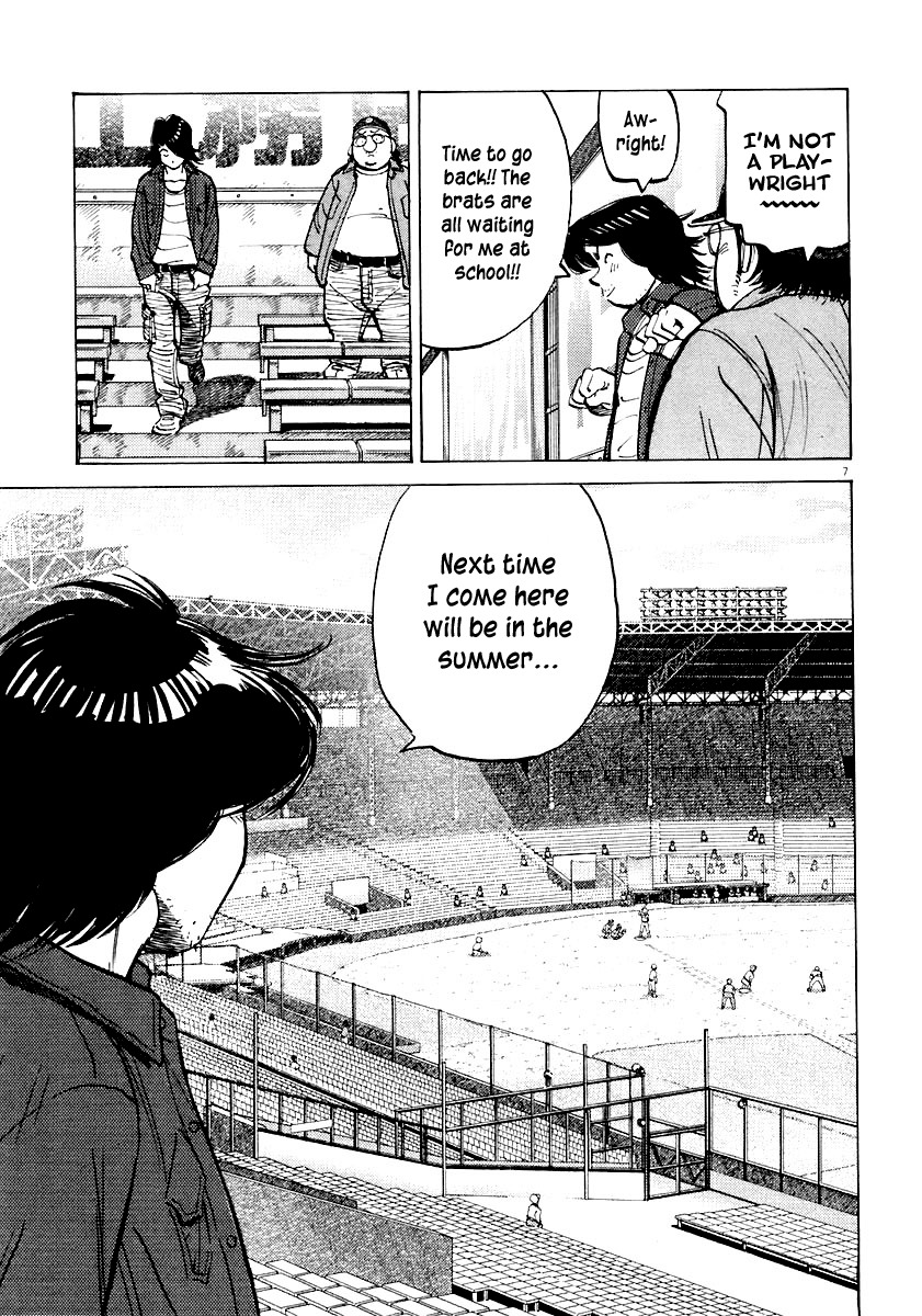 Last Inning chapter 110 page 7