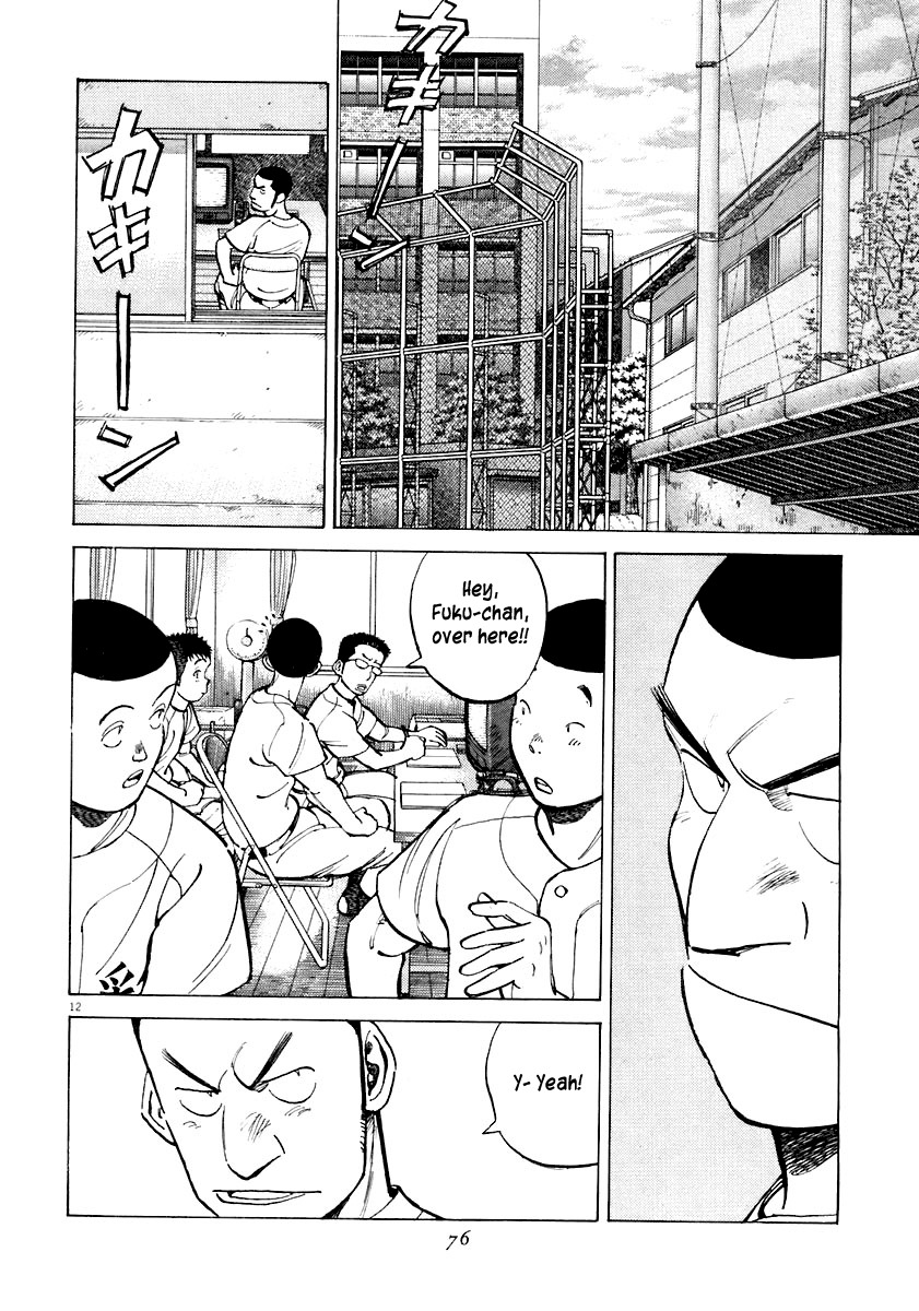 Last Inning chapter 111 page 12