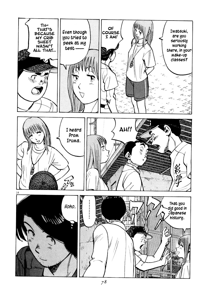 Last Inning chapter 111 page 14