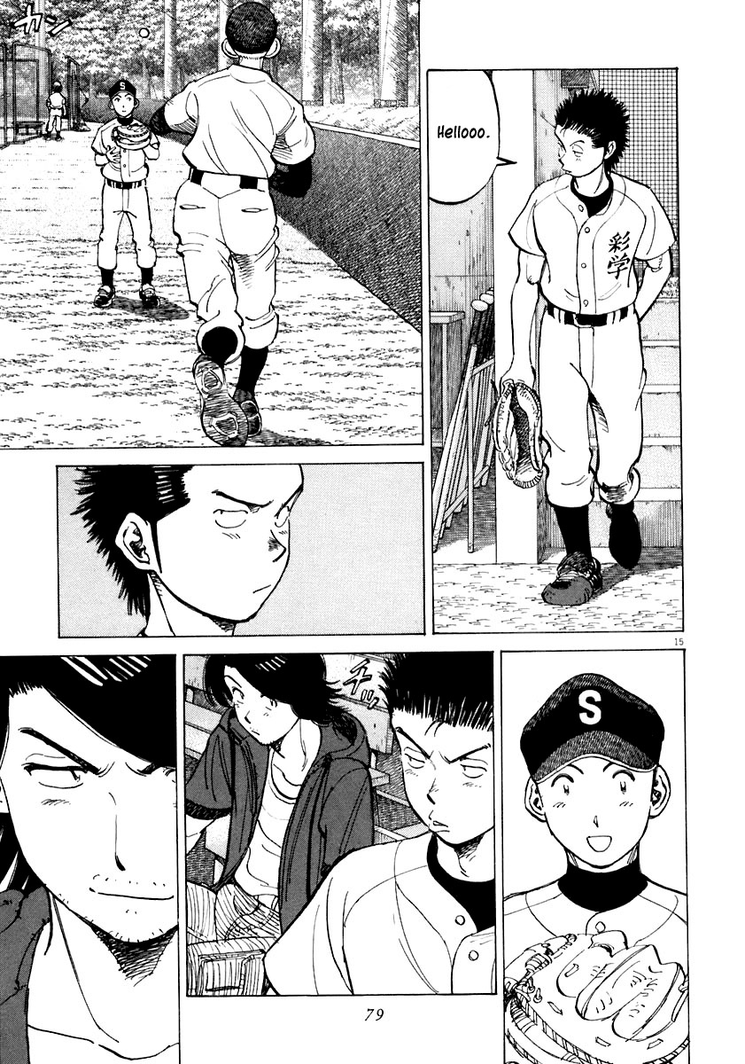 Last Inning chapter 111 page 15