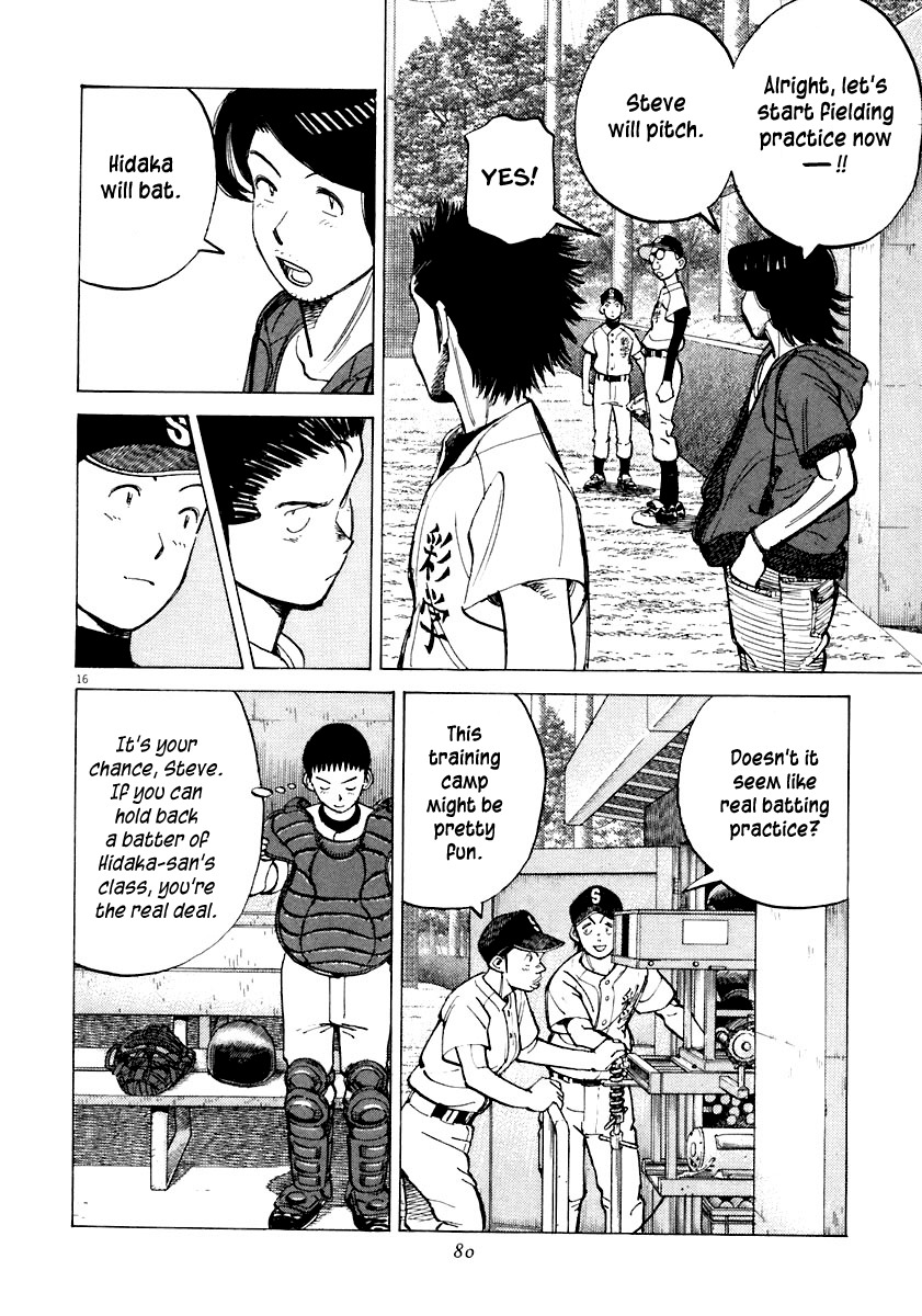 Last Inning chapter 111 page 16