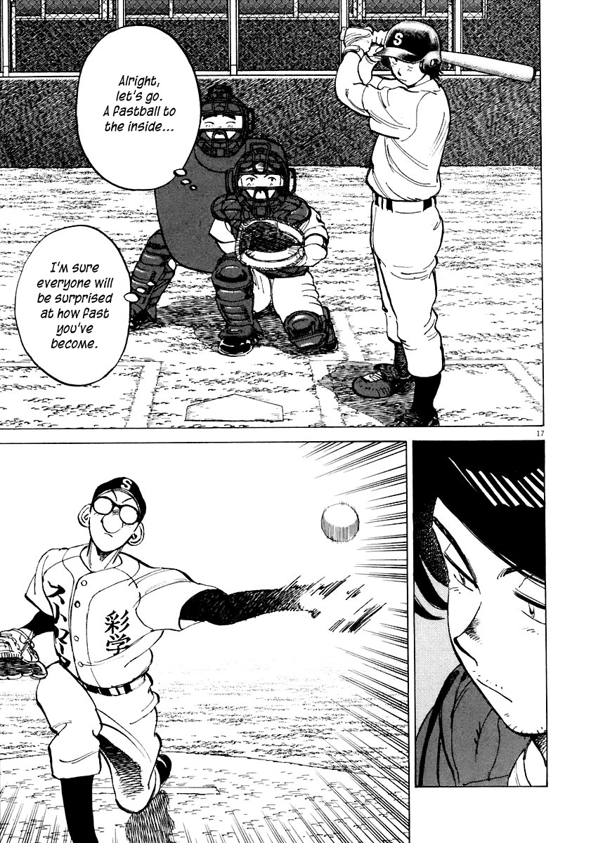 Last Inning chapter 111 page 17