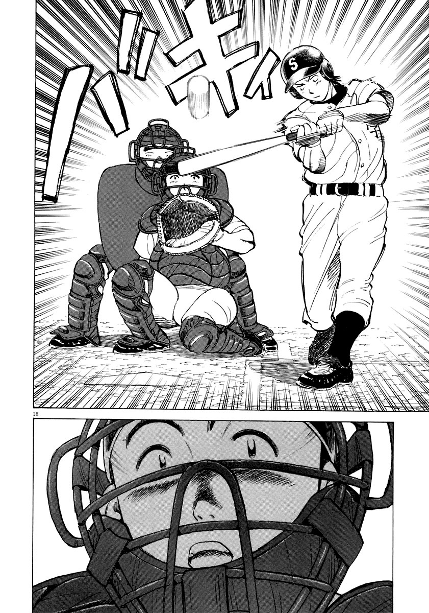 Last Inning chapter 111 page 18