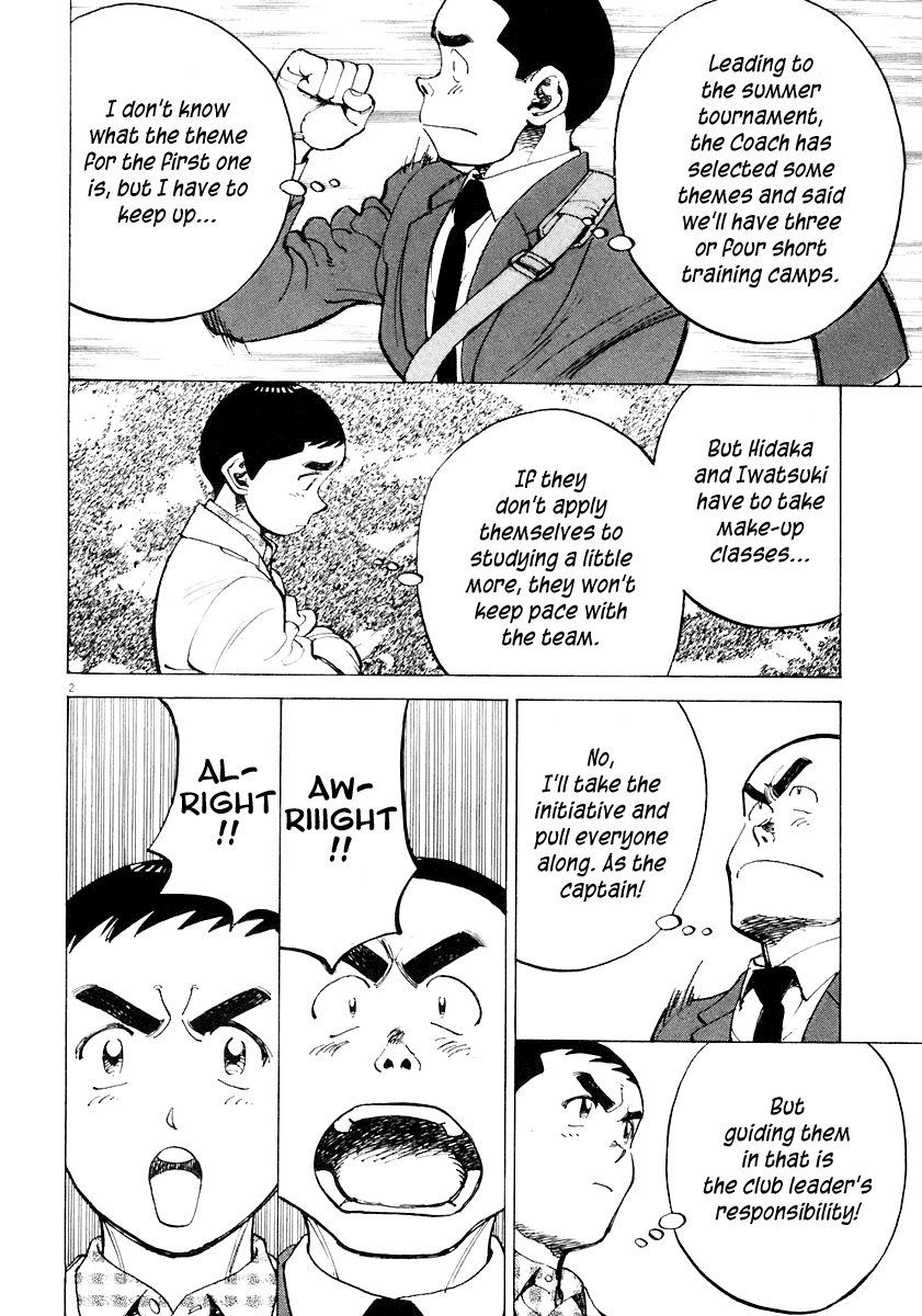 Last Inning chapter 111 page 2