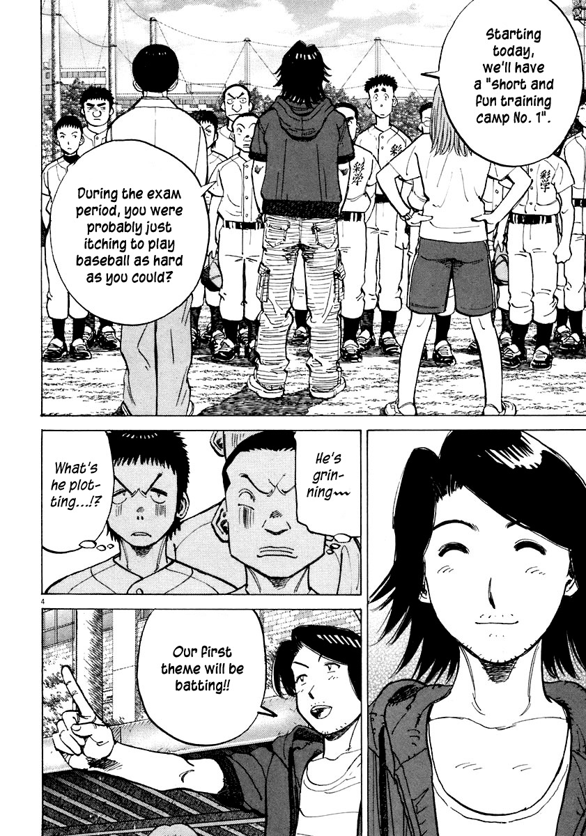 Last Inning chapter 111 page 4