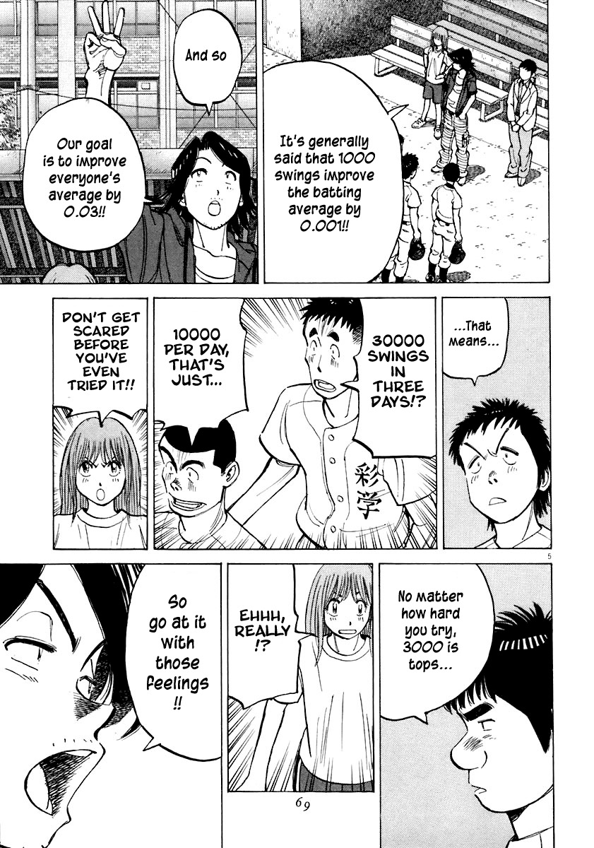 Last Inning chapter 111 page 5