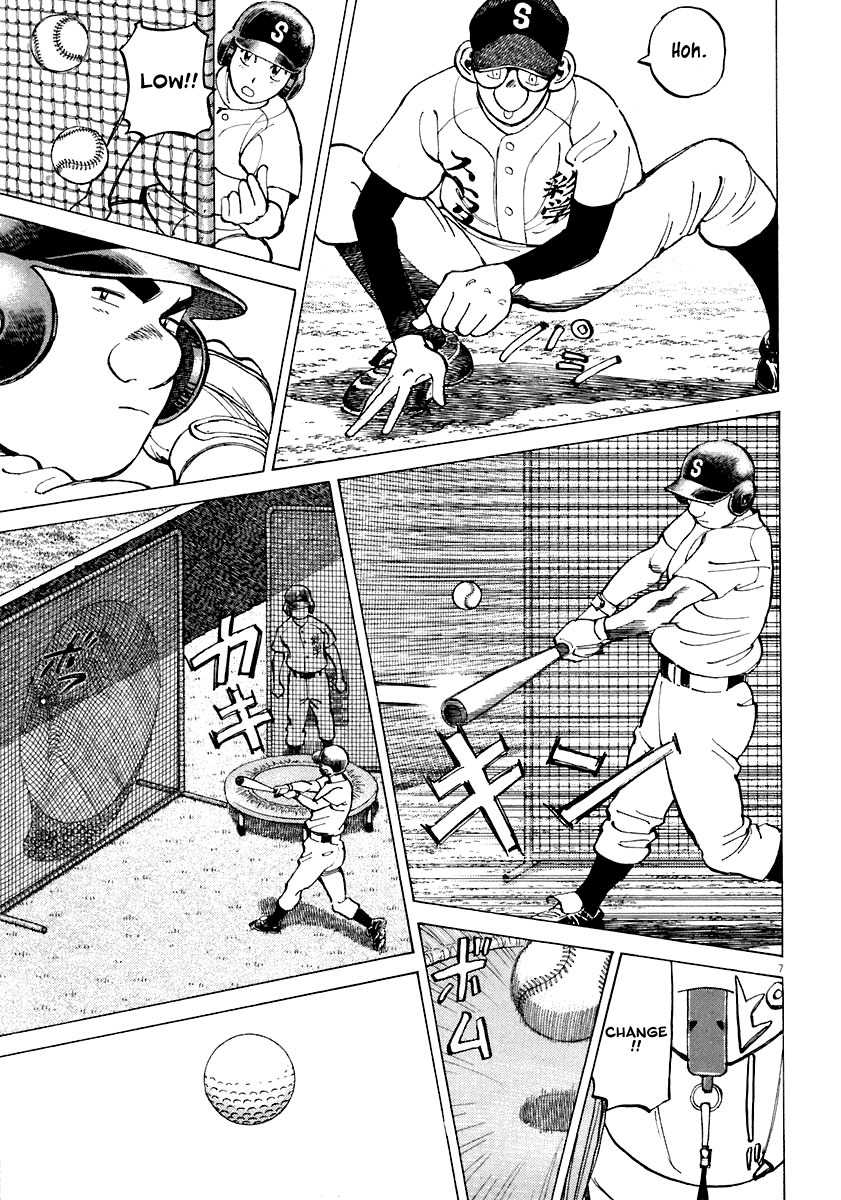 Last Inning chapter 111 page 7