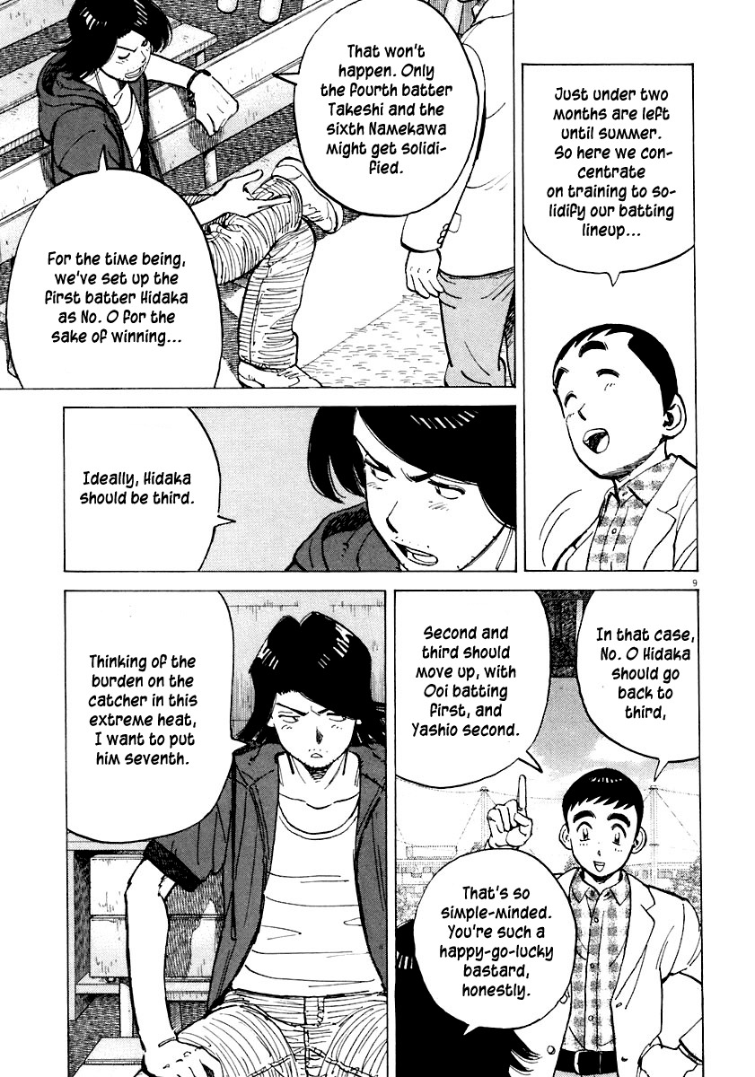 Last Inning chapter 111 page 9