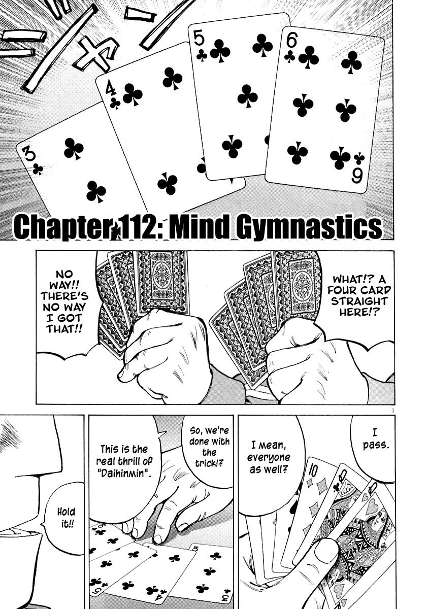 Last Inning chapter 112 page 1