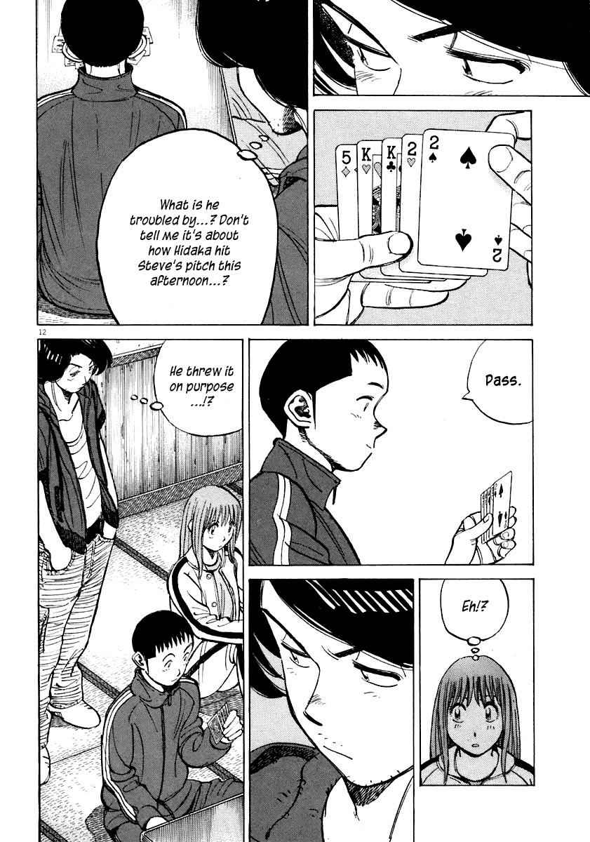 Last Inning chapter 112 page 12