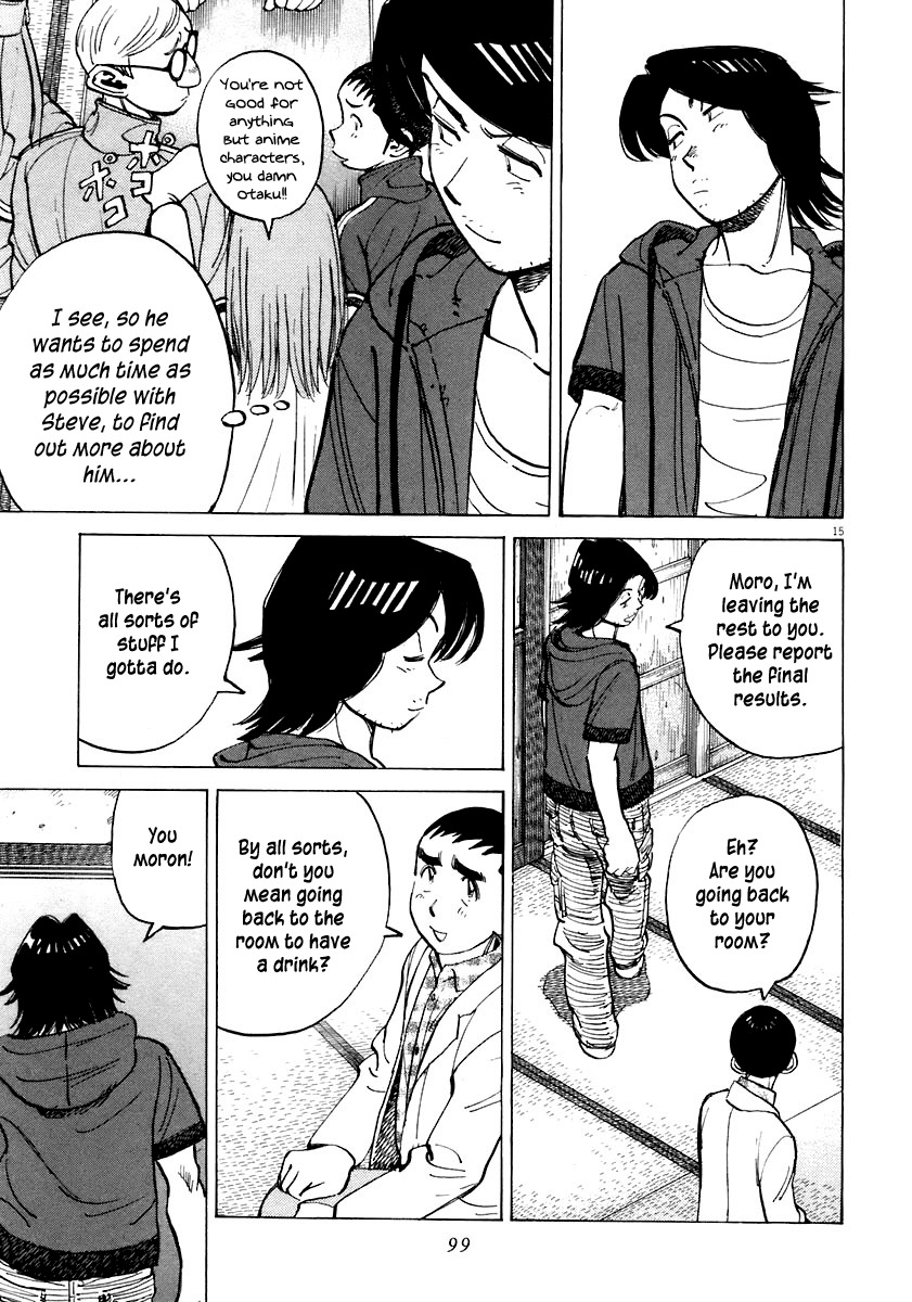 Last Inning chapter 112 page 15