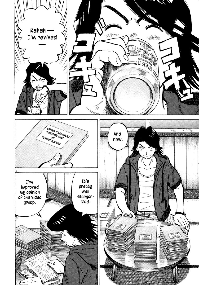 Last Inning chapter 112 page 16