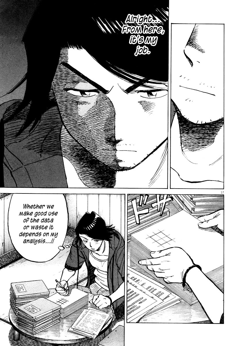 Last Inning chapter 112 page 17