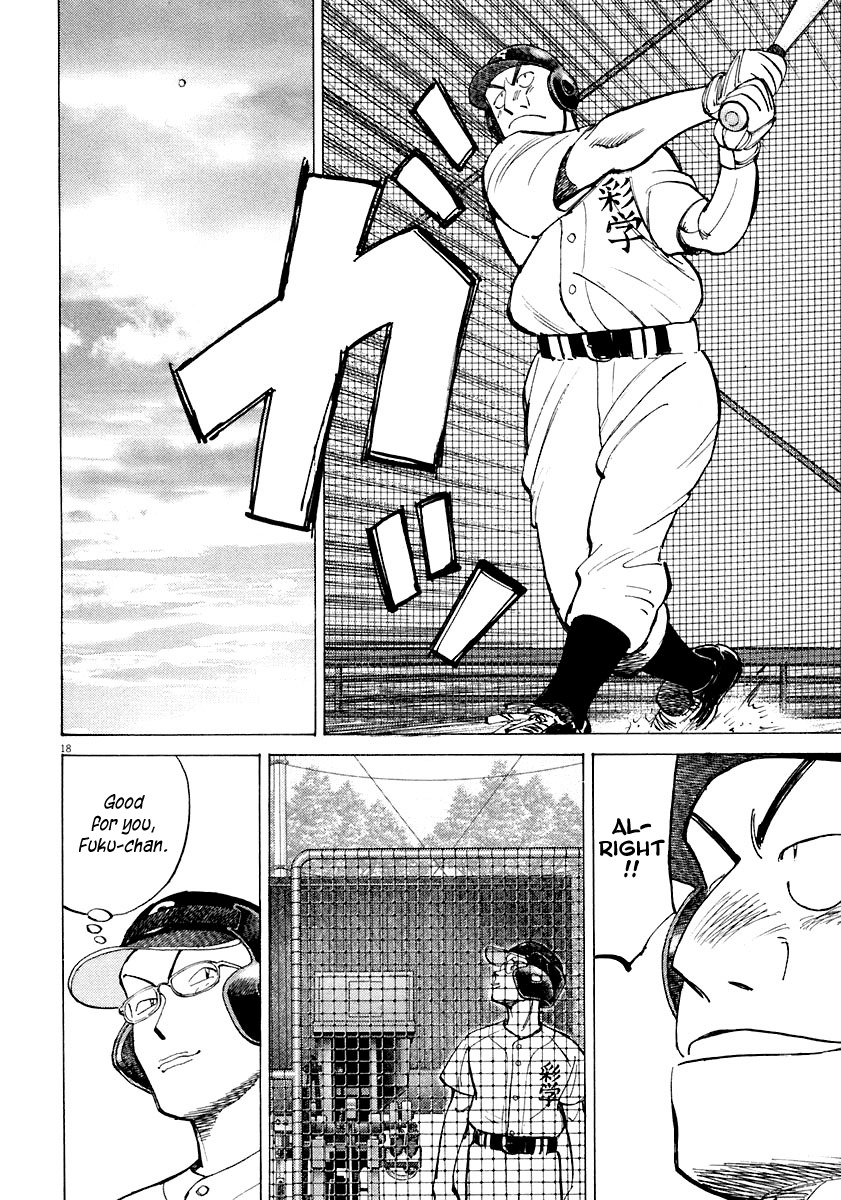 Last Inning chapter 112 page 18