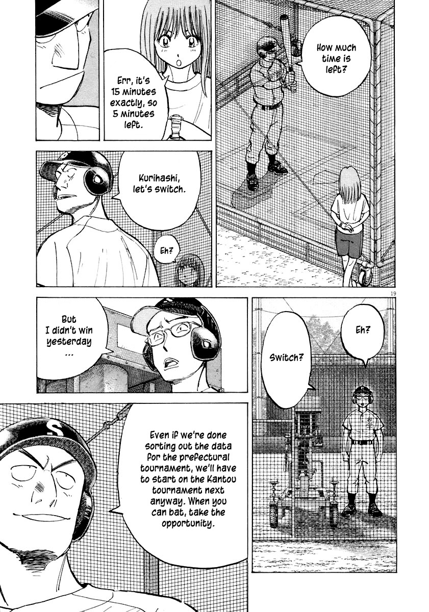 Last Inning chapter 112 page 19