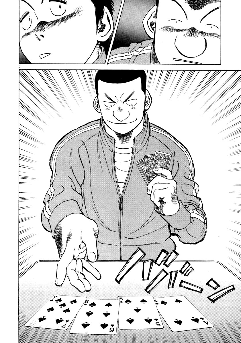 Last Inning chapter 112 page 2