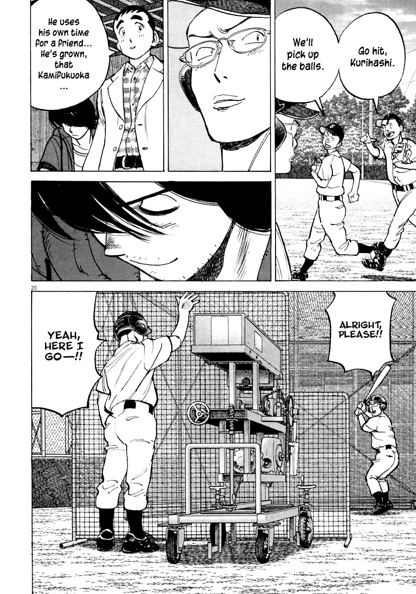 Last Inning chapter 112 page 20