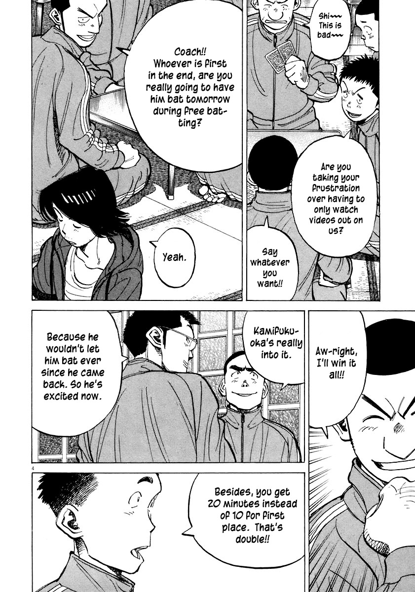 Last Inning chapter 112 page 4