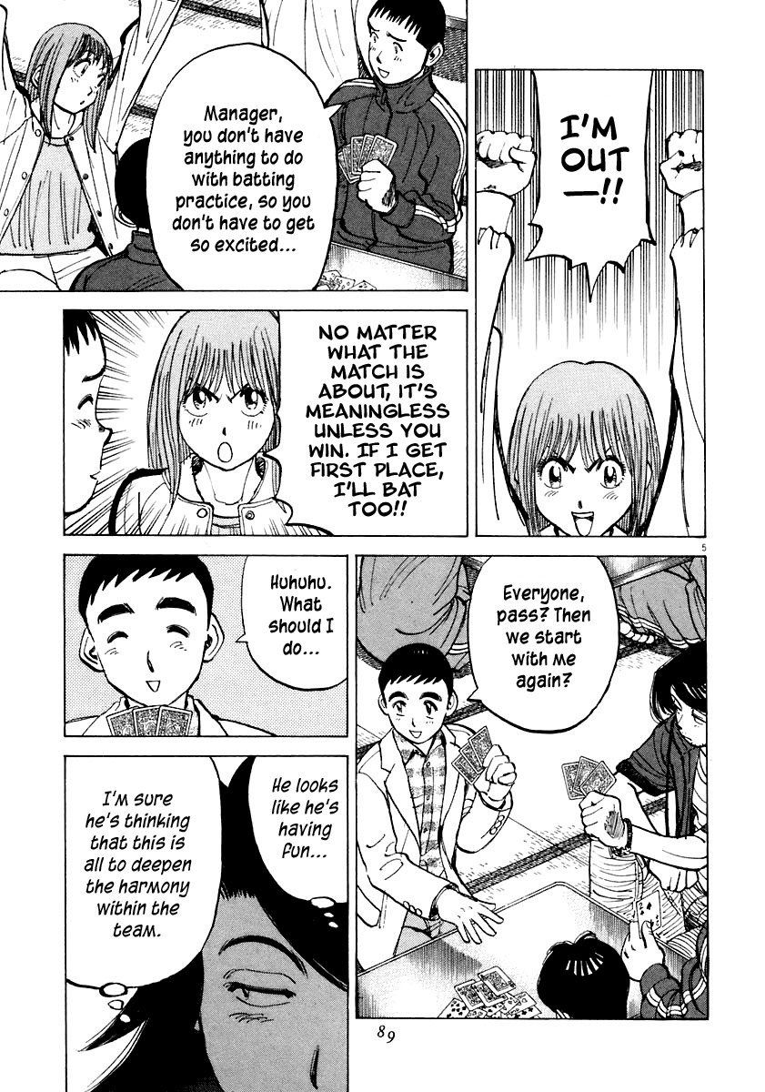 Last Inning chapter 112 page 5