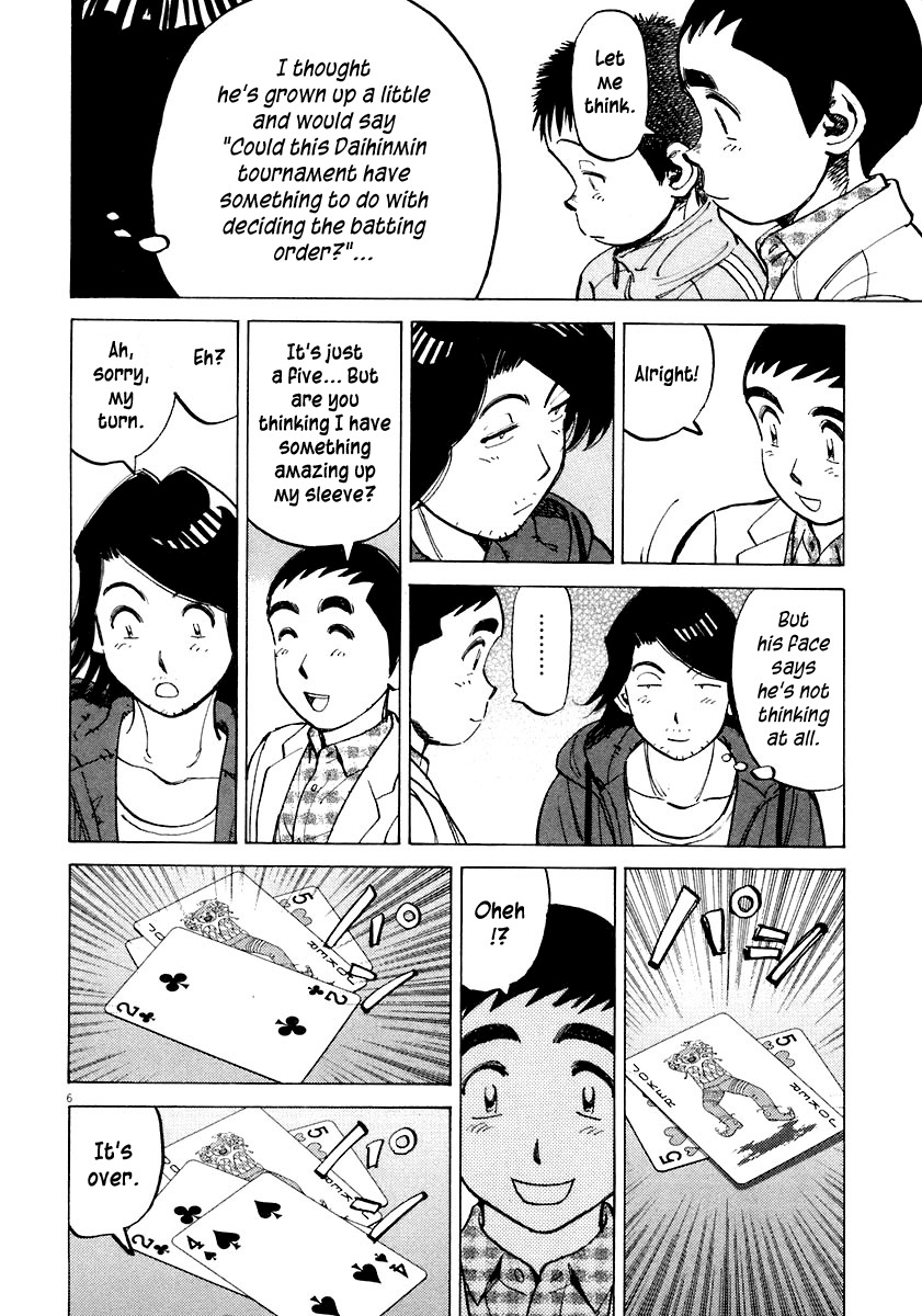 Last Inning chapter 112 page 6