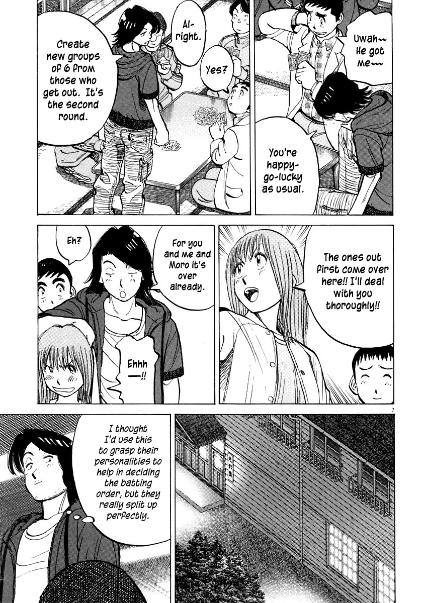 Last Inning chapter 112 page 7